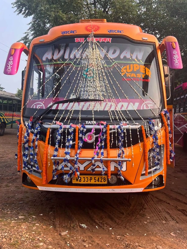 AVINANDAN